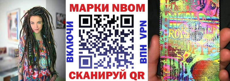 Марки 25I-NBOMe 1500мкг  блэк спрут зеркало  Оха 