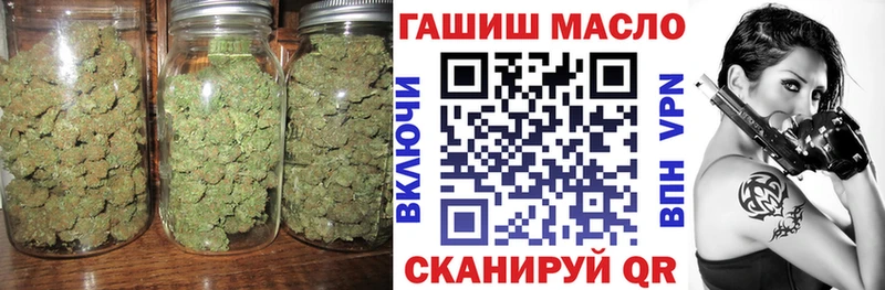 купить наркоту  Оха  ТГК Wax 