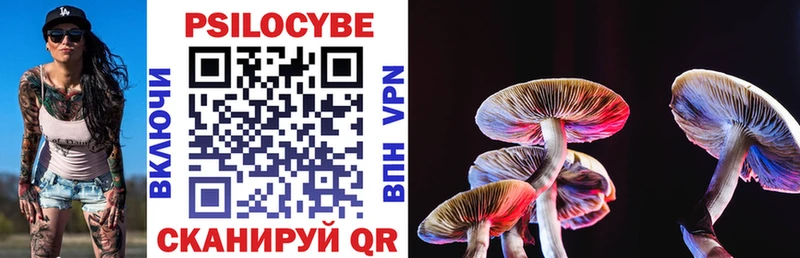 Псилоцибиновые грибы Magic Shrooms  Оха 